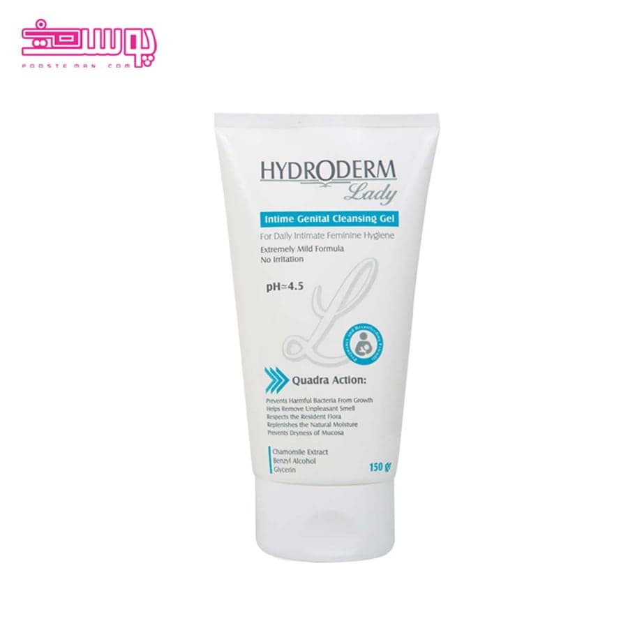 ژل بهداشتی بانوان هیدرودرم حجم 150ml