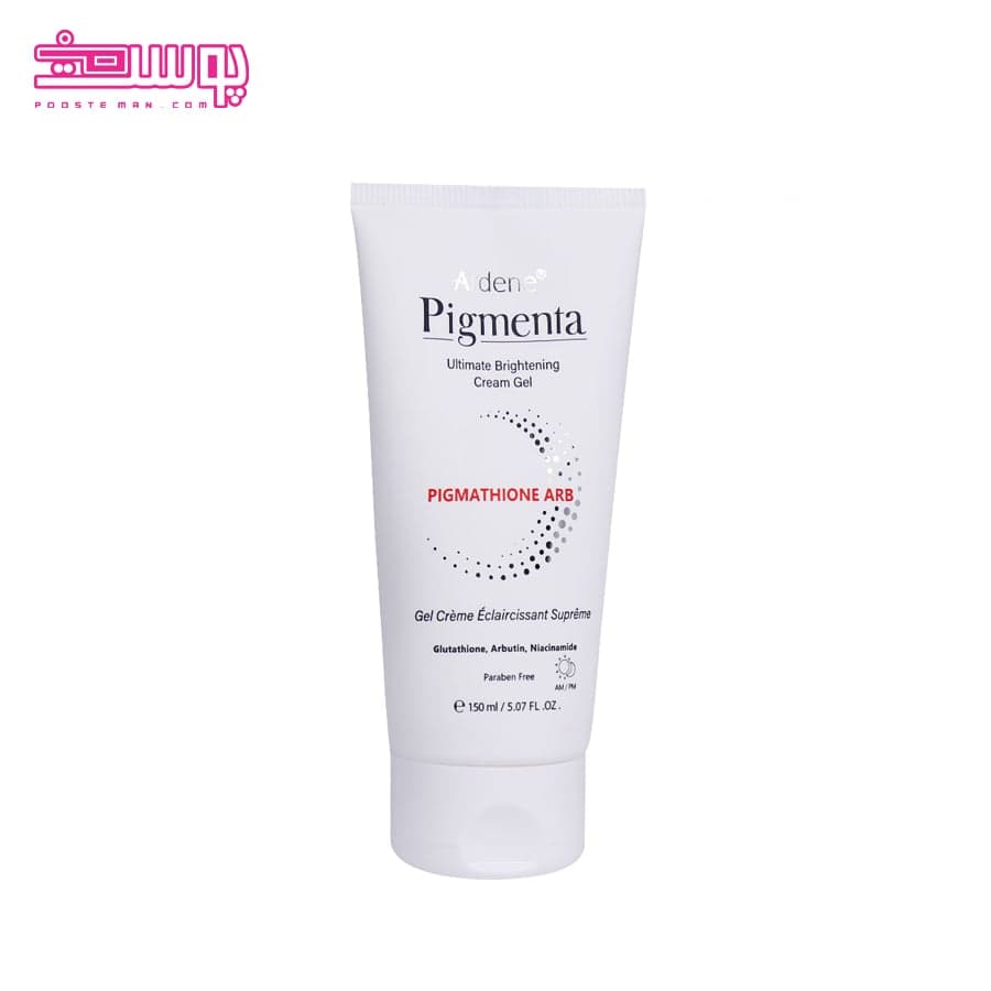ژل کرم ضد لک قوی بدن آردن پیگمنتا حجم 150ml
