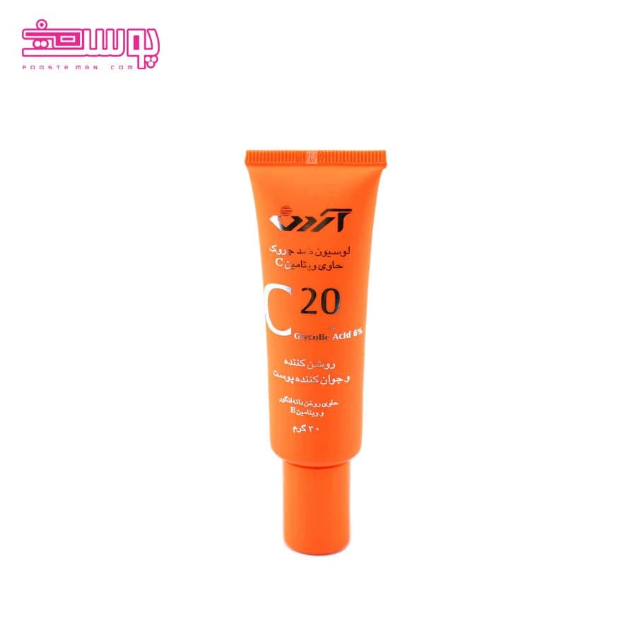 لوسیون ضد چروک آردن مدل Vitamin C حجم 30ml