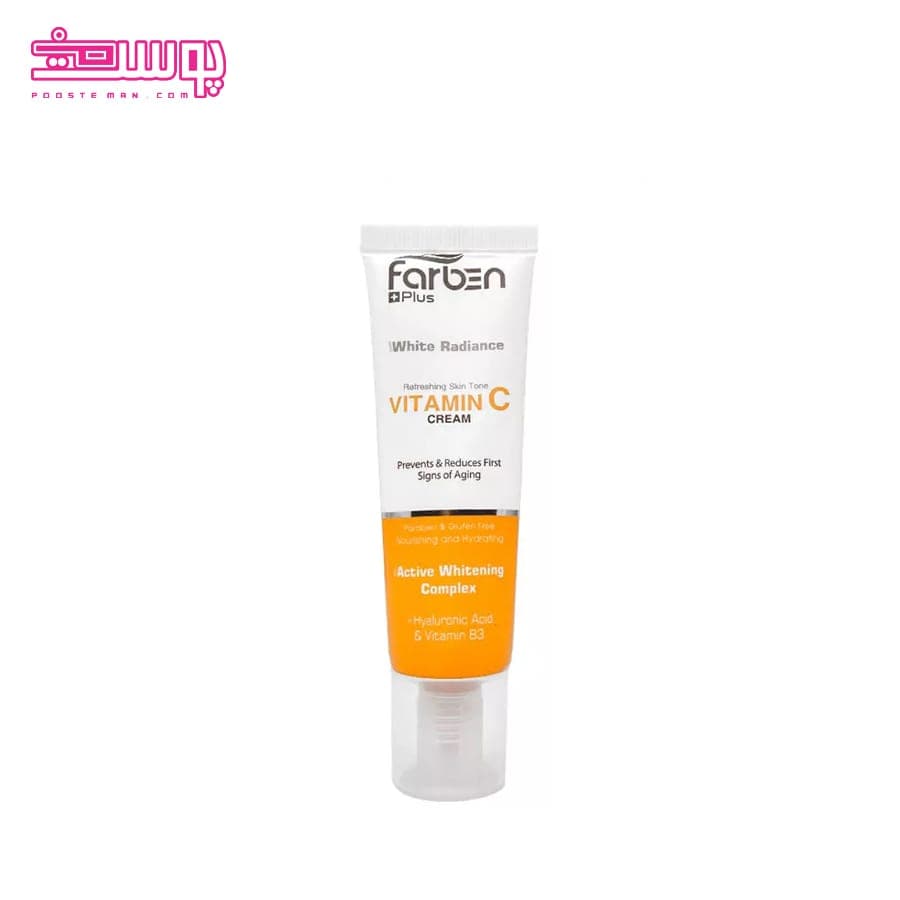 کرم ویتامین سی فاربن حجم 30ml