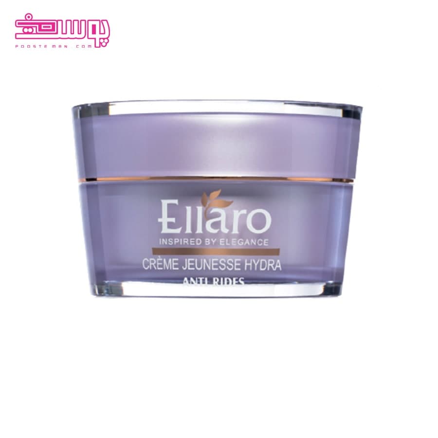 کرم آبرسان یوس هیدرا الارو حجم 50ml