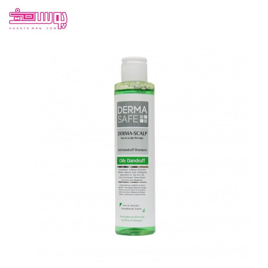 شامپو ضد شوره پوست سر چرب درماسیف حجم 200ml