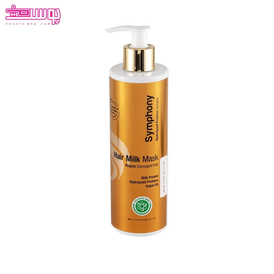ماسک شیر مو سیمفونی حجم 350ml