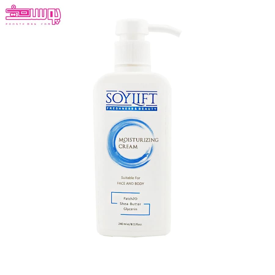 کرم مرطوب کننده دست و صورت سویلیفت حجم 240ml