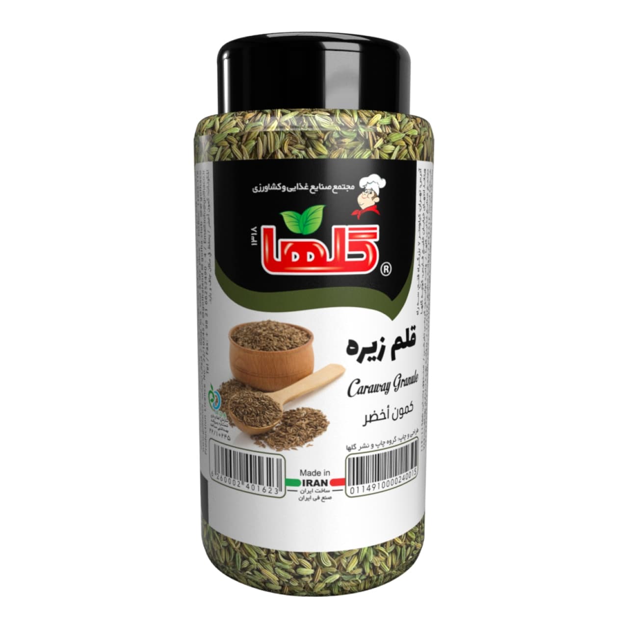 قلم زیره سبز گلها حجم70 گرم – P.E.T