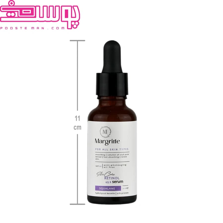 سرم رتینول Margritte