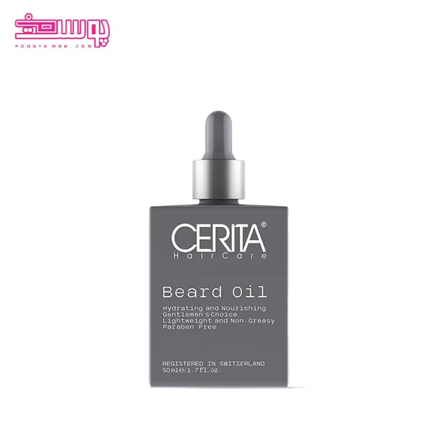 روغن ریش CERITA