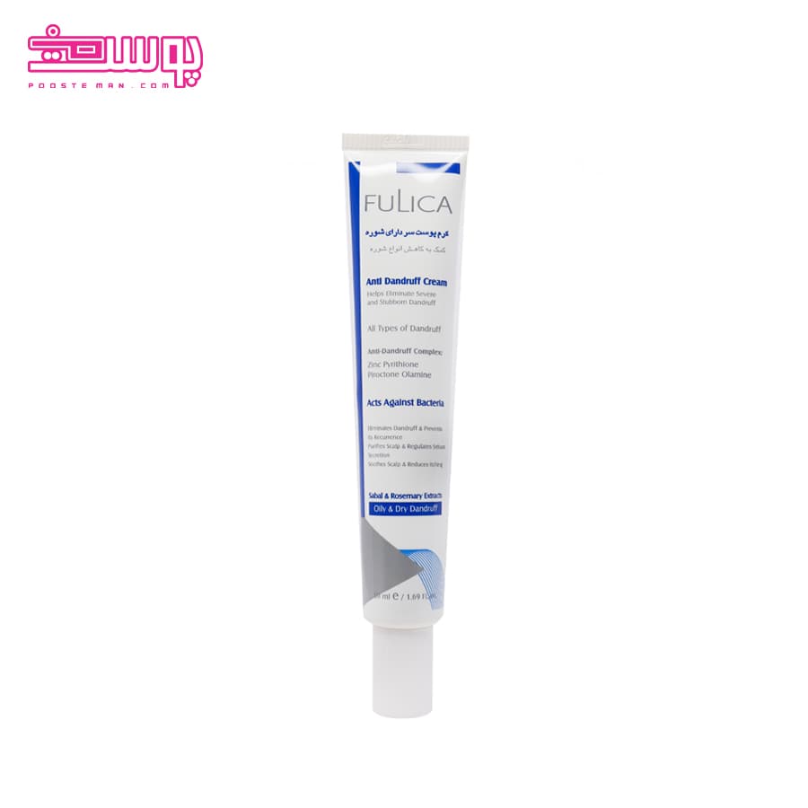 کرم ضد شوره سر Fulica