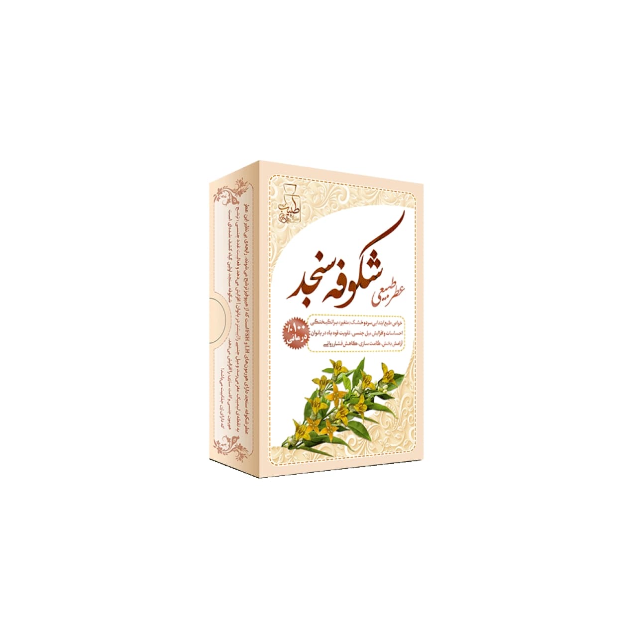 عطر طبیعی شکوفه سنجد طبیب حجم 4 گرم