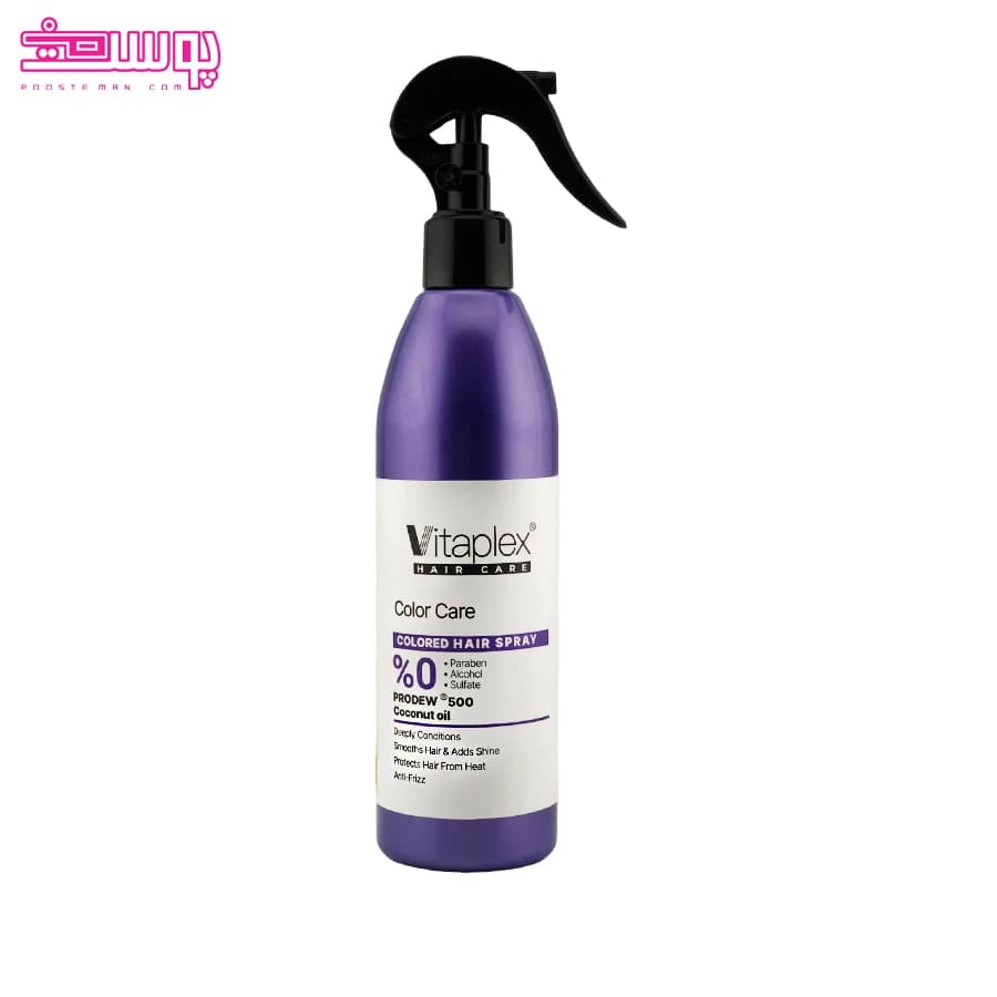 اسپری نرم کننده موهای رنگ شده ویتاپلکس مدل Color Care حجم 300ml