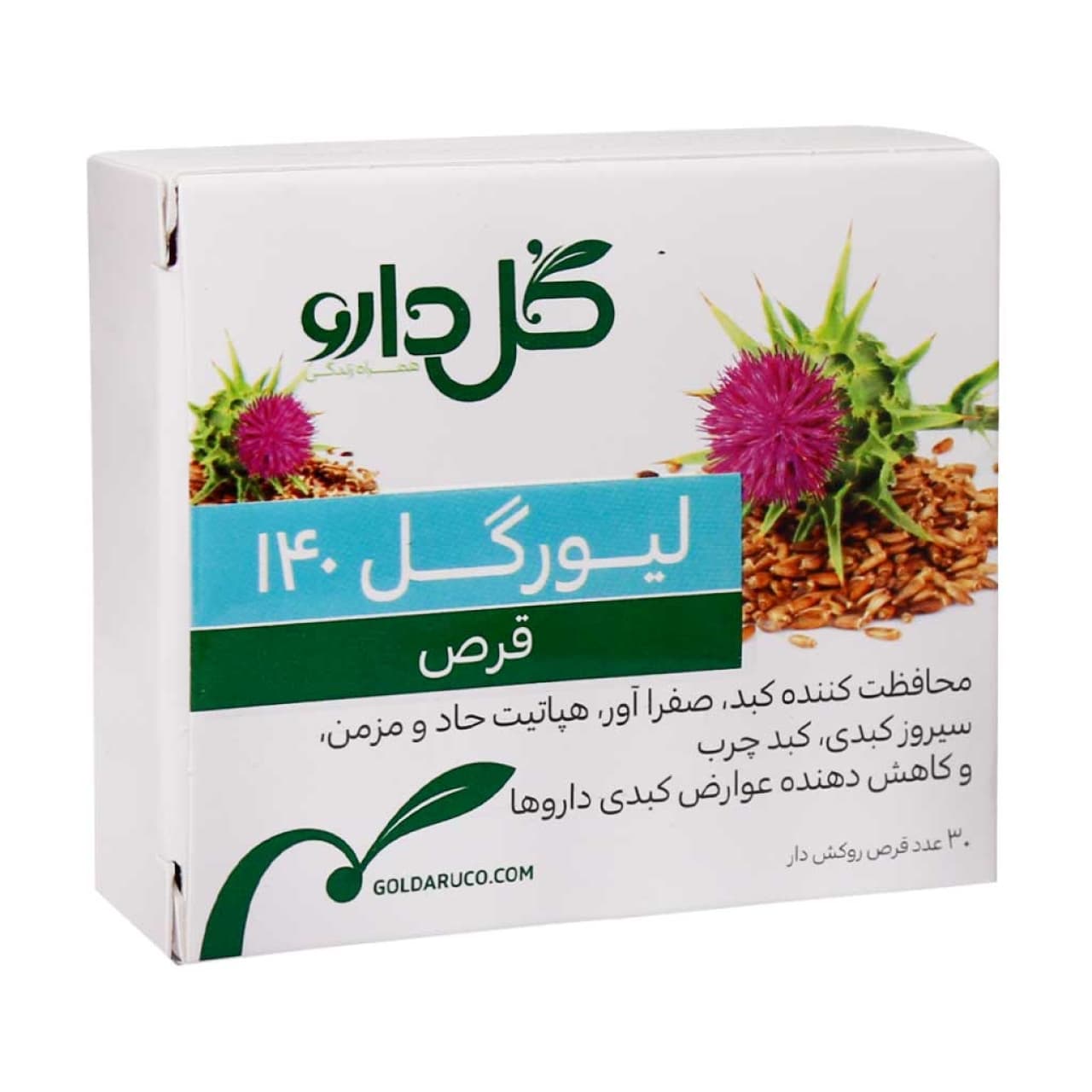 لیورگل 140 بسته 30 عددی