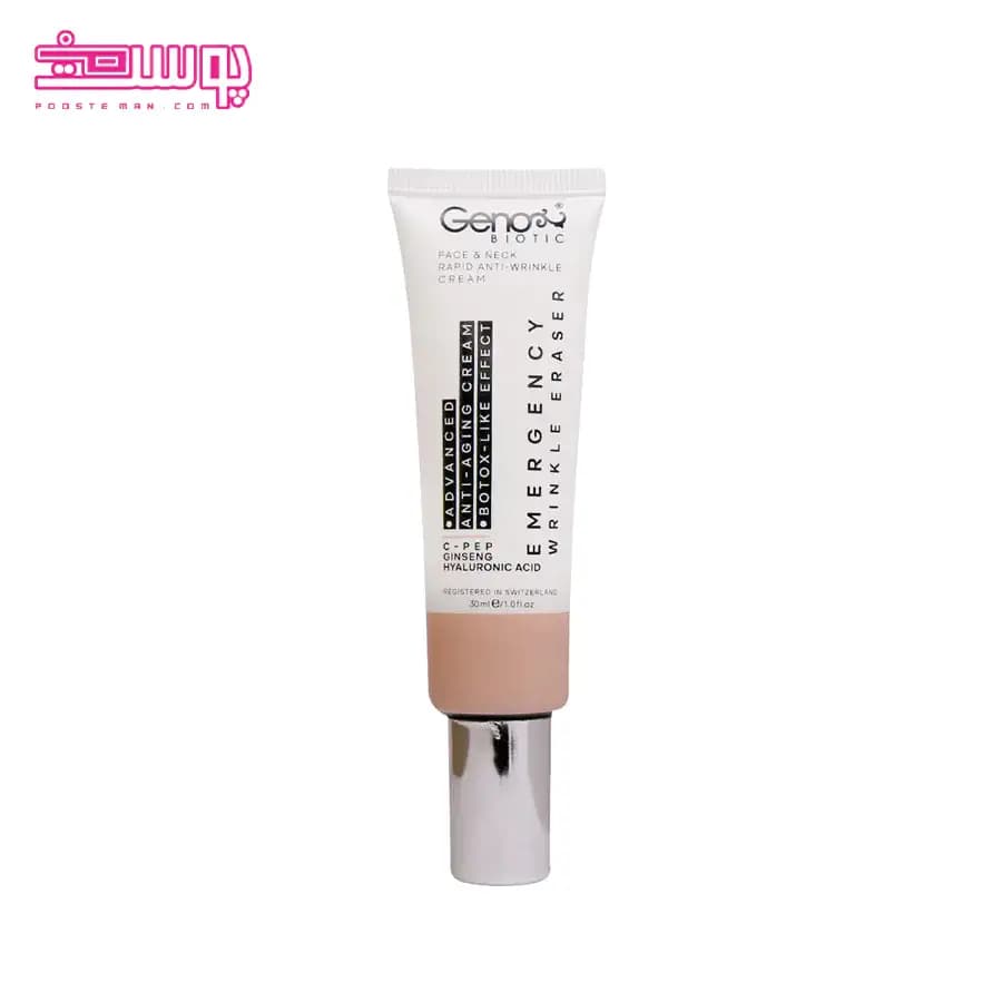 کرم ضد چروک فوری Geno Biotic