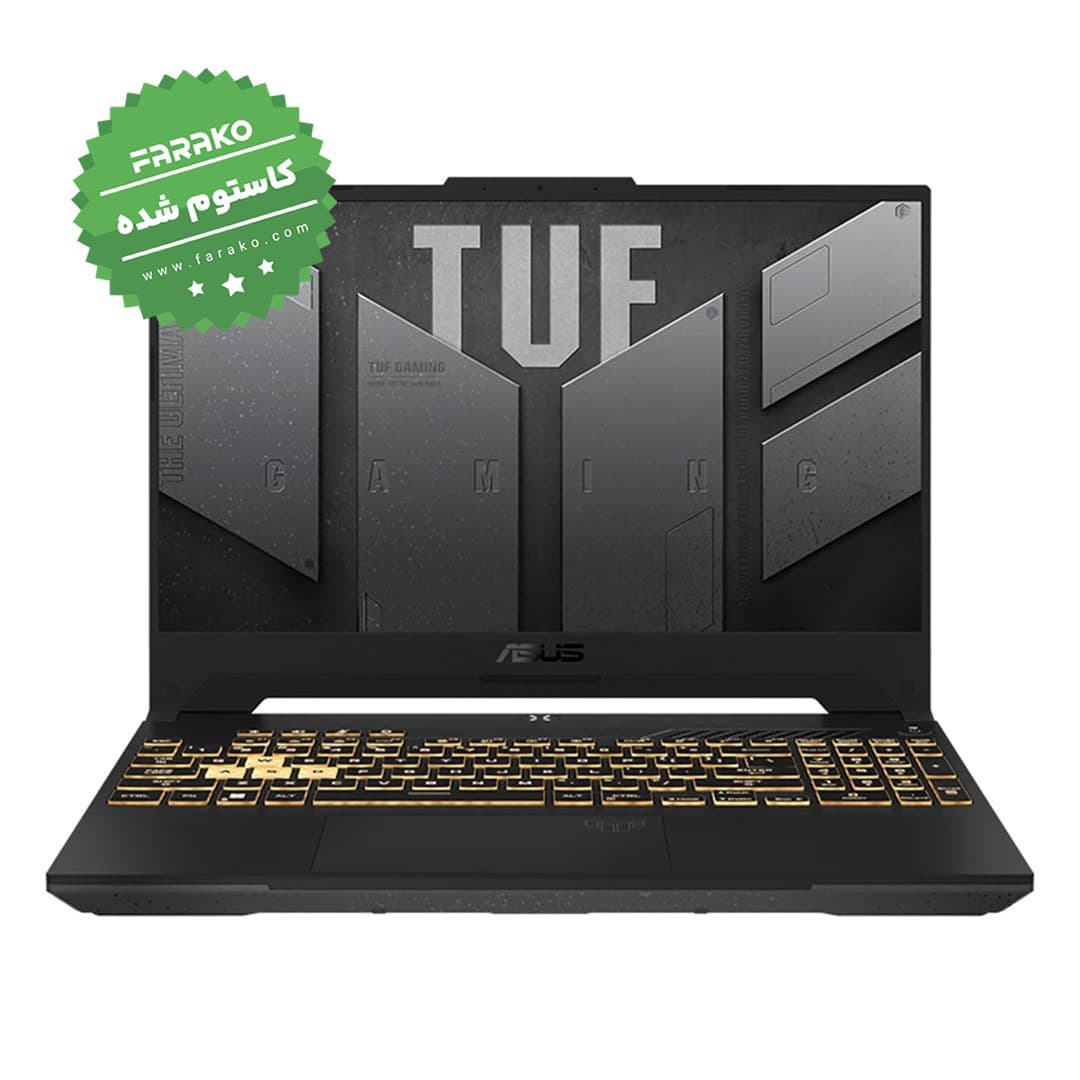 لپ تاپ ایسوس TUF Gaming F15 FX507VU نمایشگر ۱۵٫۶ اینچی، پردازنده Core i7-13620H، گرافیک ۶ گیگابایت RTX 4050، رم ۱۶ گیگابایت، حافظه یک ترابایت SSD – کاستوم شده
