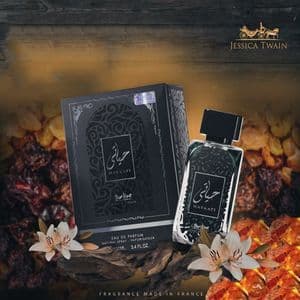 عطر ادکلن محبوب مردانه حیاتی جسیکا توین فرانسه - اسانس کاملا فرانسوی