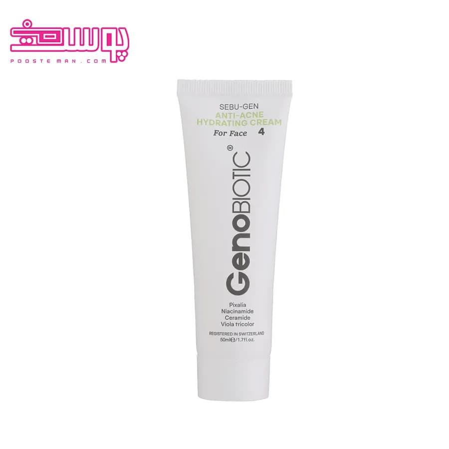 کرم مرطوب کننده ضد آکنه ژنوبایوتیک حجم 50ml