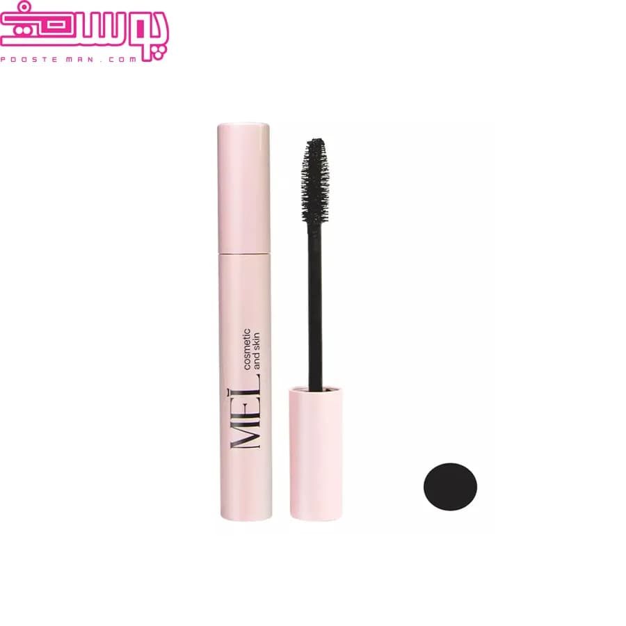 ریمل حجم دهنده مل کازمتیک اند اسکین ۱۵ میلی لیتر