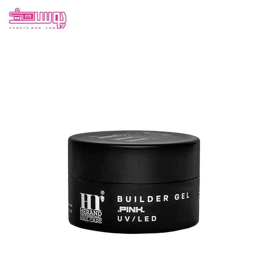 بیلدر ژل صورتی هراند حجم 15ml