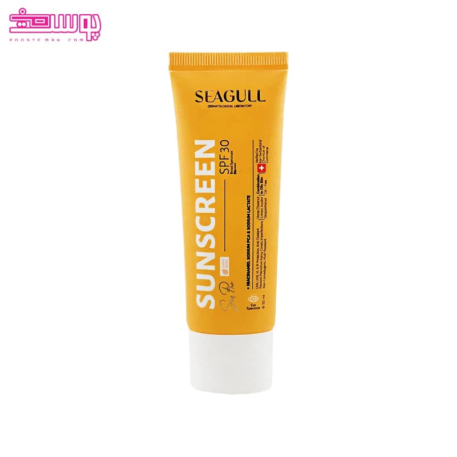کرم ضد آفتاب رنگی SPF30 سان پرو سی گل حجم 50ml