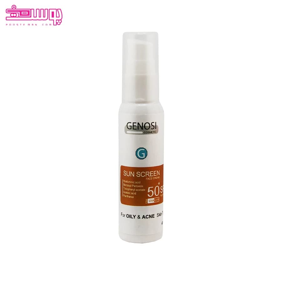 کرم ضد آفتاب بی رنگ SPF50 پوست چرب و جوش دار گنوسی حجم 30ml