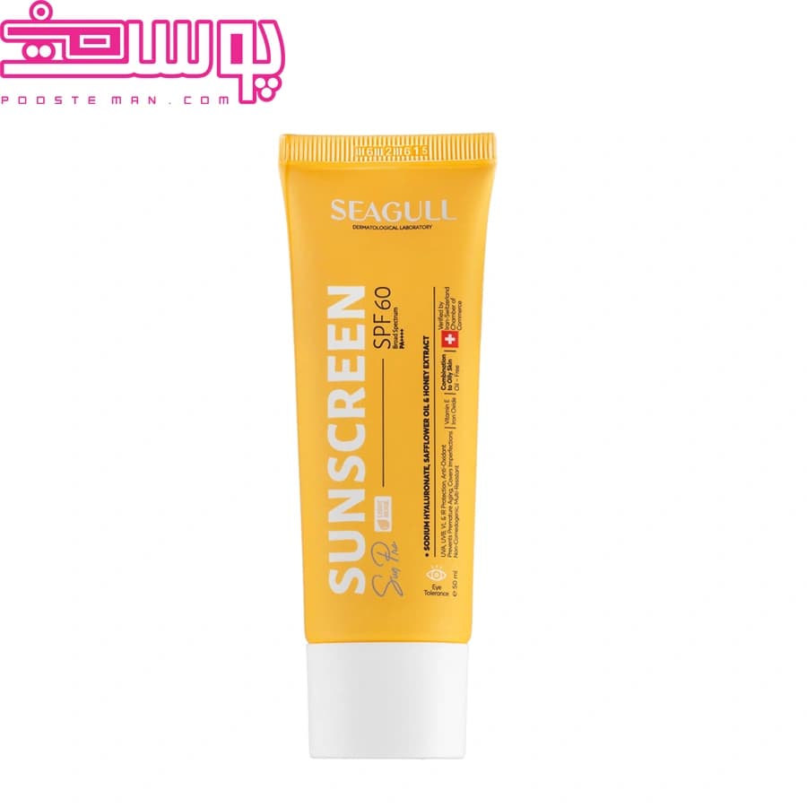 کرم ضد آفتاب رنگی بژ روشن SPF60 سی گل ۵۰ میلی لیتر