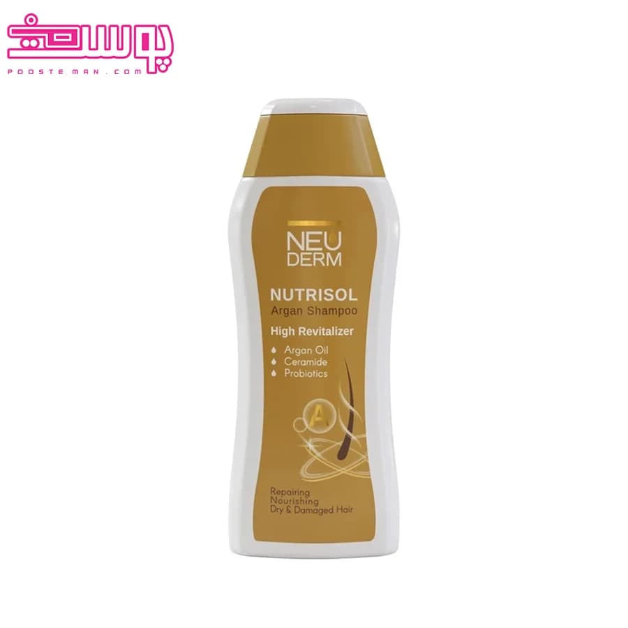 شامپو آرگان نوتریسل NEUDERM