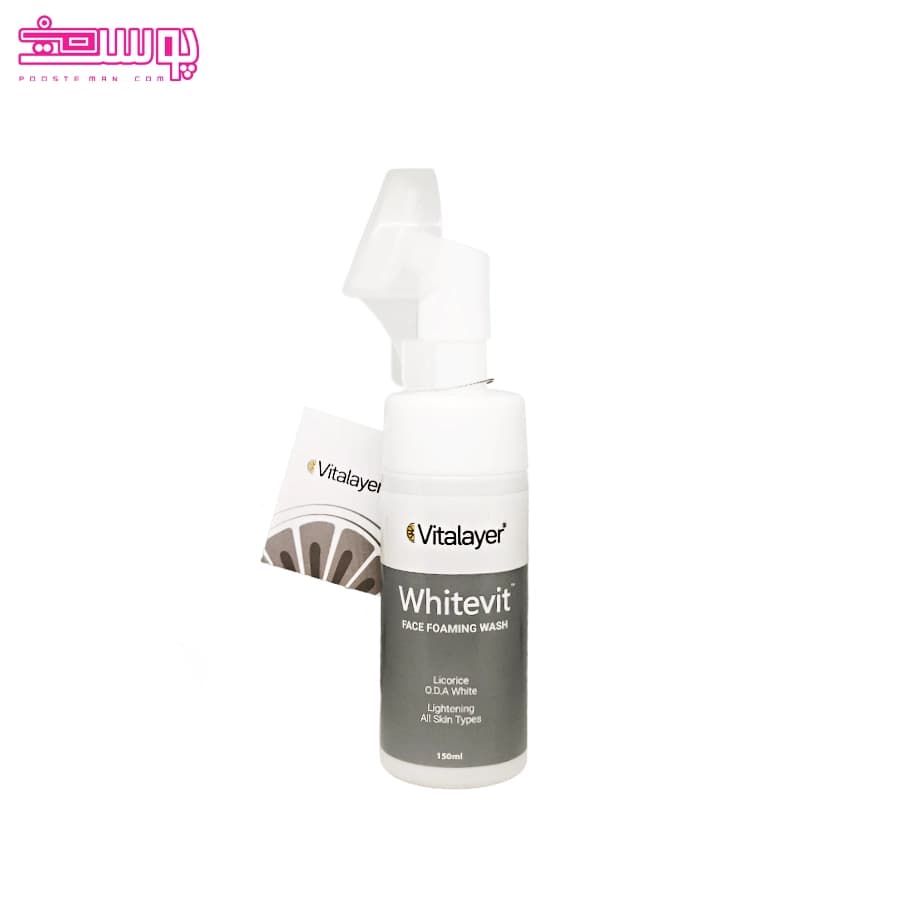 فوم روشن کننده ویتالایر مدل وایت ویت حجم 150ml