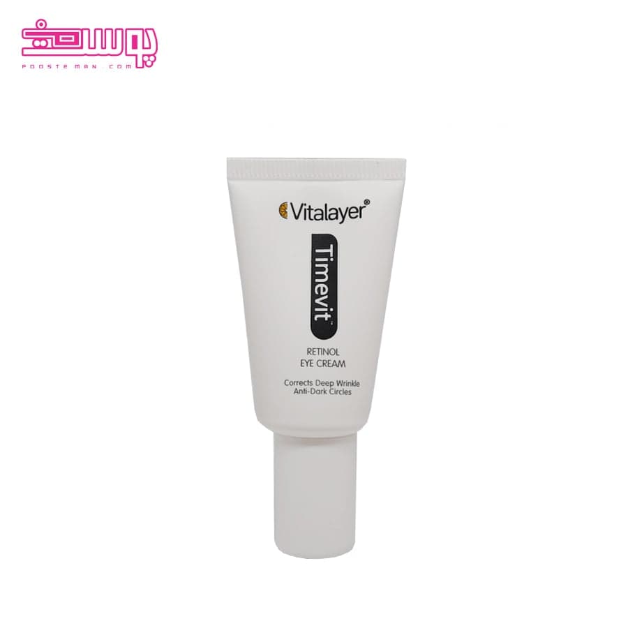 کرم دور چشم ضد چروک ویتالایر مدل Timevit حجم 20ml