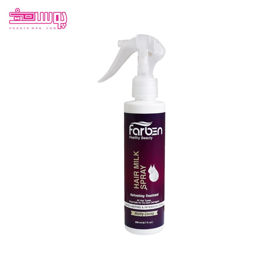 اسپری شیر موی فاربن حجم 200ml