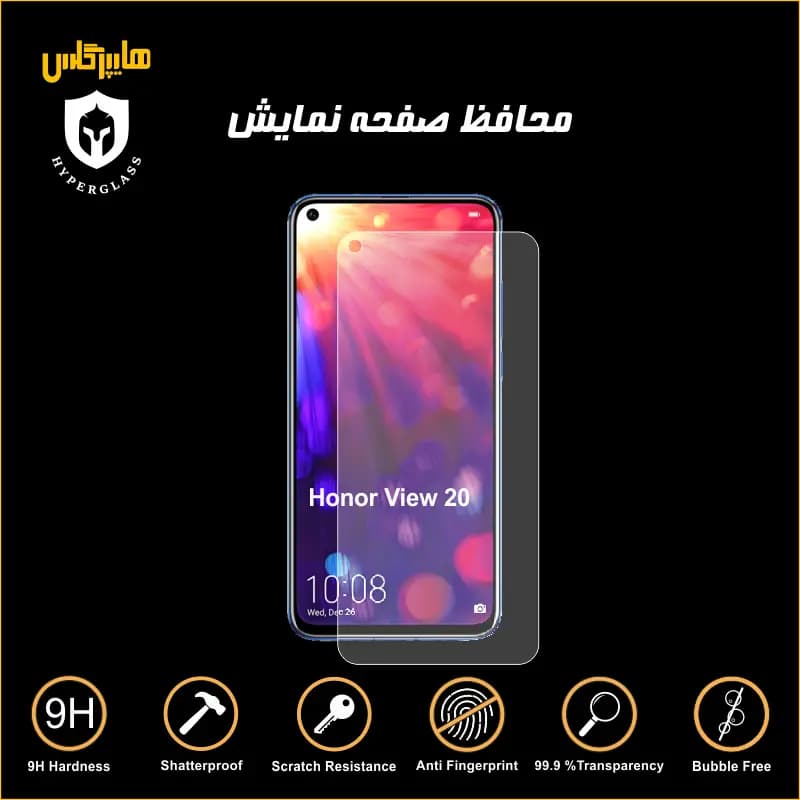 محافظ صفحه نمایش گوشی آنر ویو Honor view 20