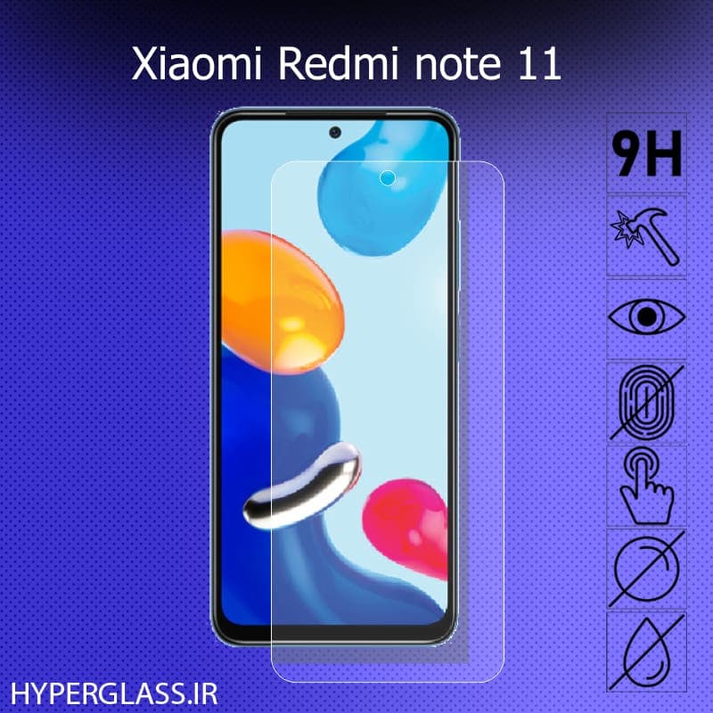 گلس محافظ صفحه نمایش اورجینال گوشی شیاومی ردمی نوت 11