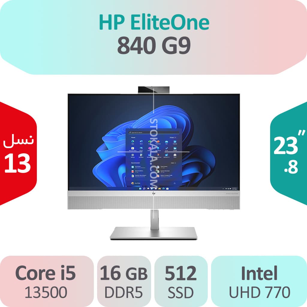 آل این وان HP EliteOne 840 G9 i5 نسل 13