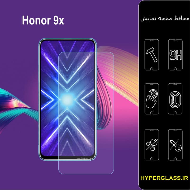 محافظ صفحه نمایش گوشی آنر Huawei Honor 9x