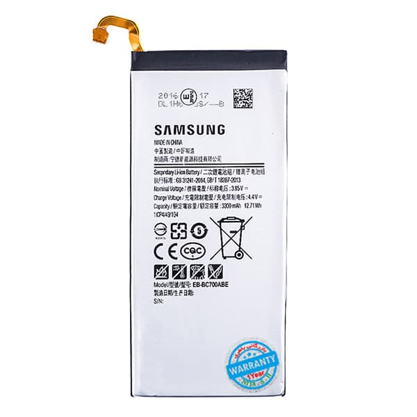 باتری اصلی گوشی سامسونگ C7 مدل EB-BC700ABE