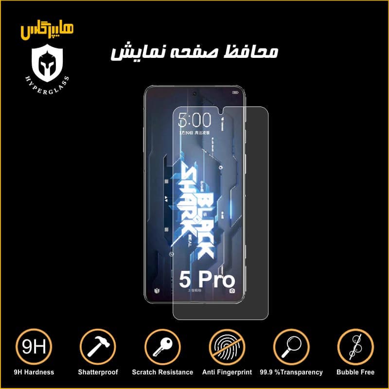 محافظ صفحه نمایش شیاومی بلک شارک 5 پرو