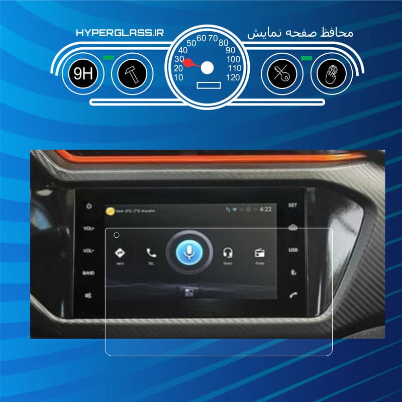 محافظ صفحه نمایش مانیتور ام وی ام MVM 315