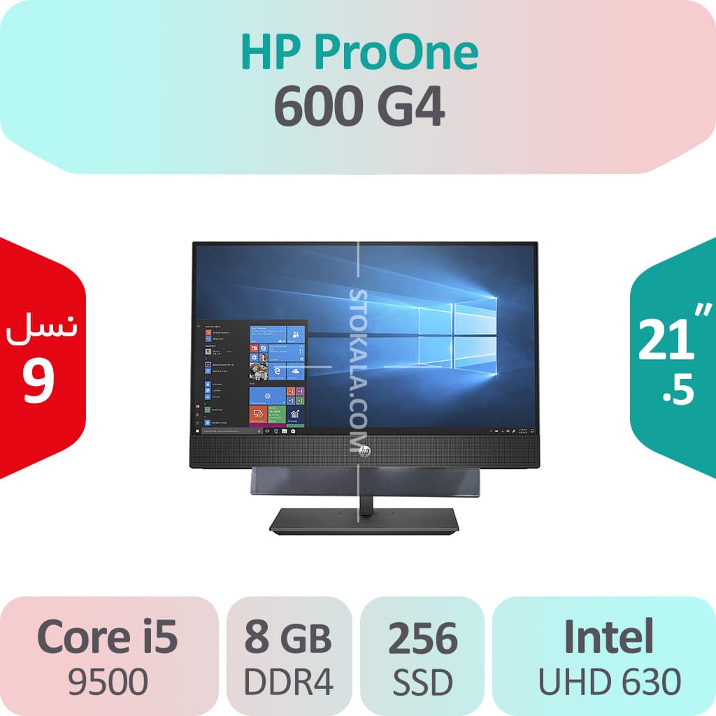 آل این وان اچ پی نسل ۸ HP ProOne 600 G4 استوک