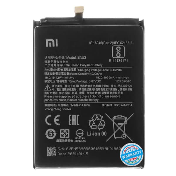 باتری اصلی گوشی شیائومی Redmi Note 9 Pro مدل BN53