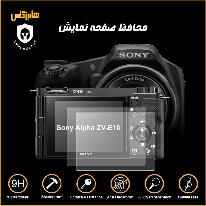 محافظ صفحه نمایش دوربین سونی آلفا ZV-E10
