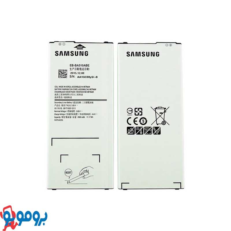 باتری اصلی گوشی سامسونگ Galaxy A5 2016 ا Battery Samsung Galaxy A5 2016 با گارانتی یک ساله