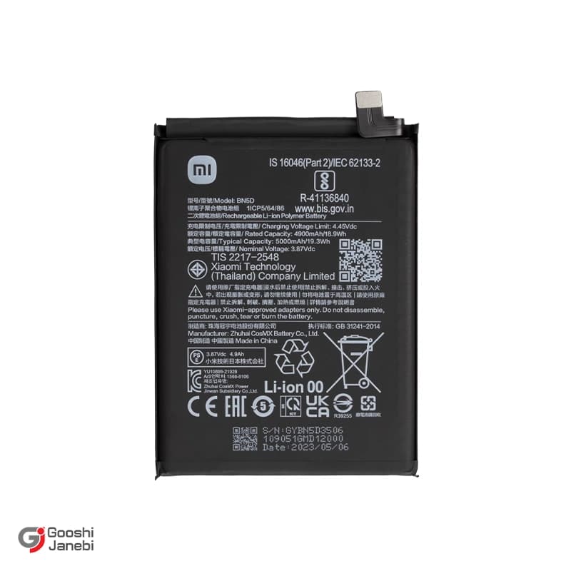 باتری اصلی گوشی شیائومی Redmi Note 12