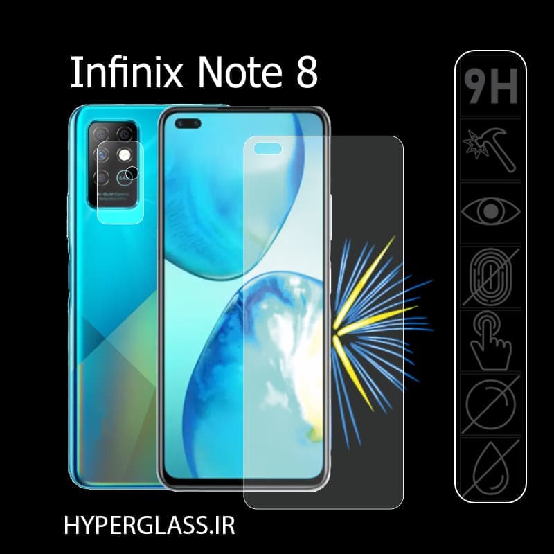 محافظ صفحه نمایش گوشی اینفینیکس نوت Note 8