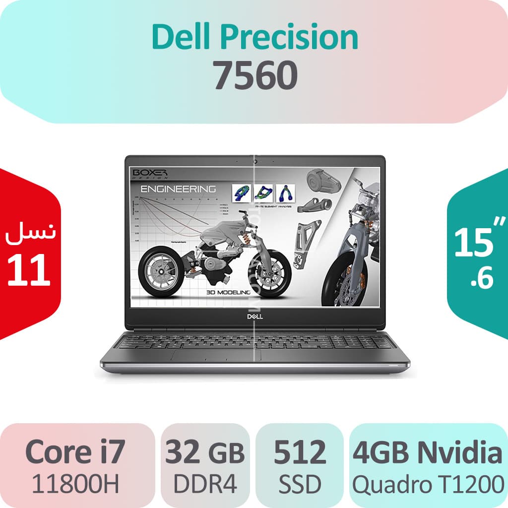 لپ تاپ رندرینگ Dell Precision 7560 i7 گرافیک 4GB