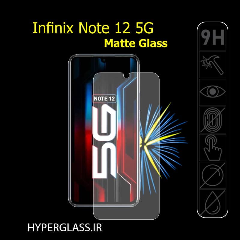 محافظ صفحه نمایش مات اینفینیکس Note 12 Pro 5G