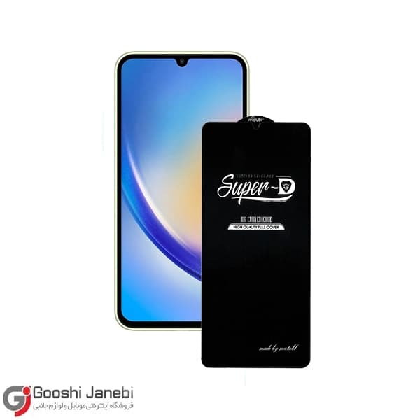 گلس مدل SUPER-D سامسونگ Galaxy A34