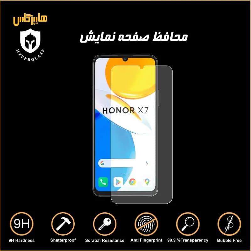 محافظ صفحه نمایش گوشی آنر honor X7
