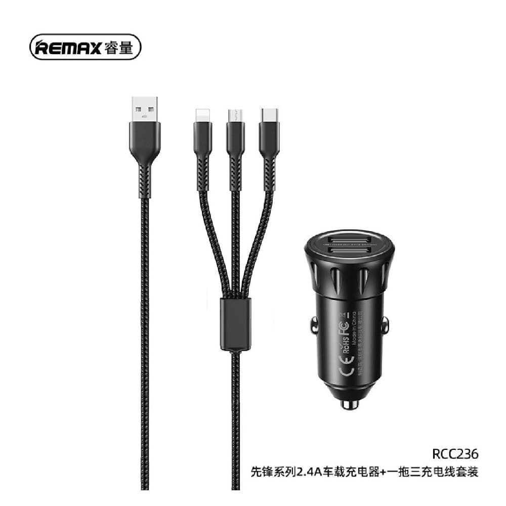 شارژر فندکی دو پورت ریمکس مدل RCC236 به همراه کابل سه سر