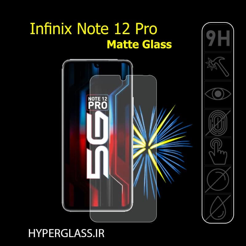 محافظ صفحه نمایش مات اینفینیکس نوت 12 پرو