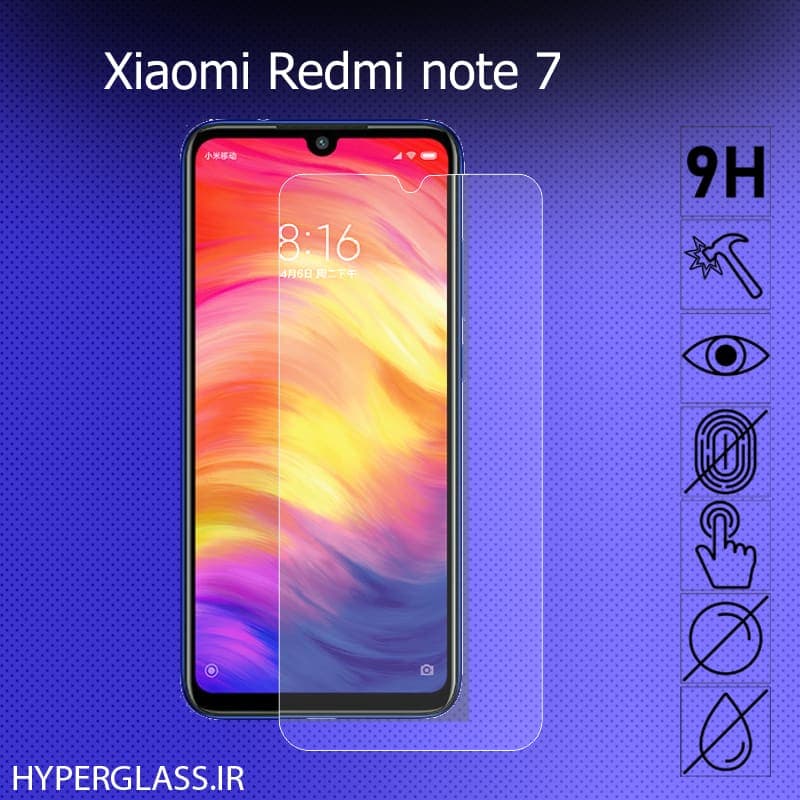 گلس محافظ صفحه نمایش اورجینال گوشی شیاومی ردمی نوت 7
