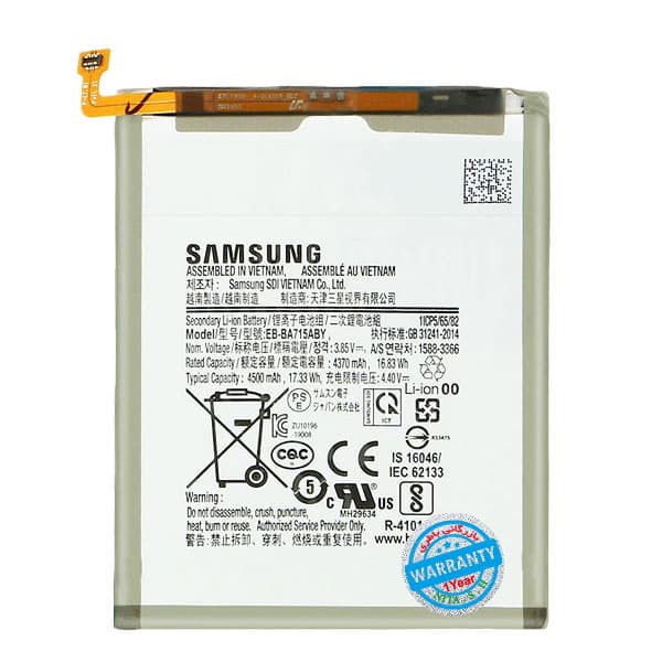 باتری اصلی گوشی سامسونگ Galaxy A71 مدل EB-BA715ABY اورجینال شرکتی