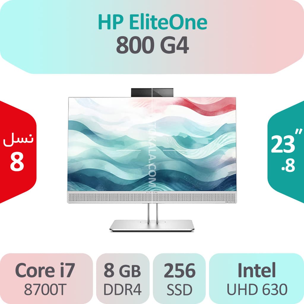 آل این وان نسل ۸ اچ پی HP EliteOne 800 G4